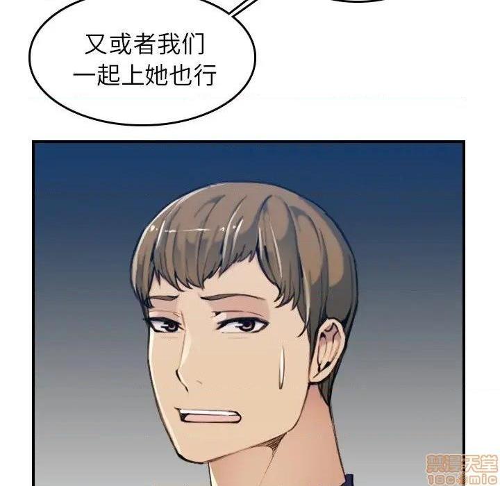 我妈是女大生/妈妈是女大学生[h漫]韩漫全集-我妈是女大生/妈妈是女大学生-第34話 34 无删减无遮挡章节图片 
