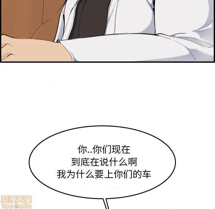 我妈是女大生/妈妈是女大学生[h漫]韩漫全集-我妈是女大生/妈妈是女大学生-第34話 34 无删减无遮挡章节图片 