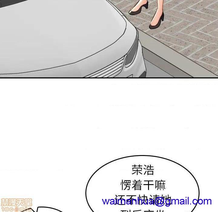 我妈是女大生/妈妈是女大学生[h漫]韩漫全集-我妈是女大生/妈妈是女大学生-第34話 34 无删减无遮挡章节图片 