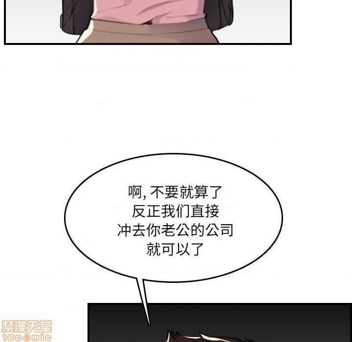 我妈是女大生/妈妈是女大学生[h漫]韩漫全集-我妈是女大生/妈妈是女大学生-第34話 34 无删减无遮挡章节图片 