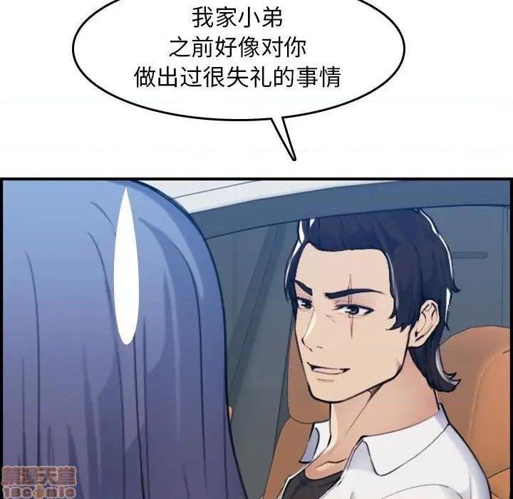 我妈是女大生/妈妈是女大学生[h漫]韩漫全集-我妈是女大生/妈妈是女大学生-第34話 34 无删减无遮挡章节图片 