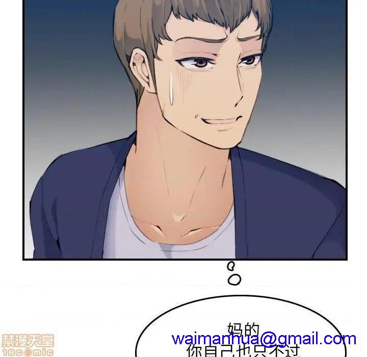 我妈是女大生/妈妈是女大学生[h漫]韩漫全集-我妈是女大生/妈妈是女大学生-第34話 34 无删减无遮挡章节图片 