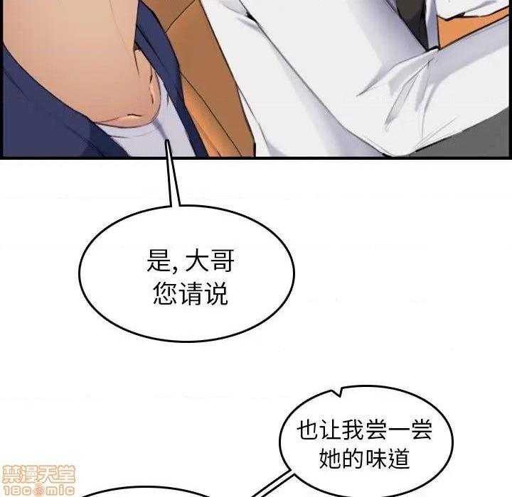 我妈是女大生/妈妈是女大学生[h漫]韩漫全集-我妈是女大生/妈妈是女大学生-第34話 34 无删减无遮挡章节图片 