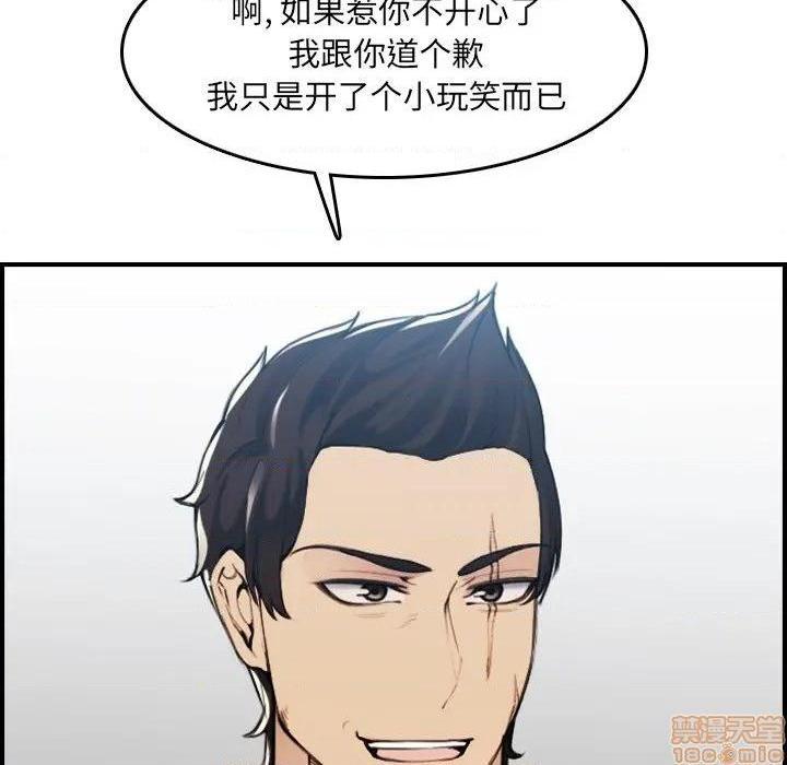 我妈是女大生/妈妈是女大学生[h漫]韩漫全集-我妈是女大生/妈妈是女大学生-第34話 34 无删减无遮挡章节图片 