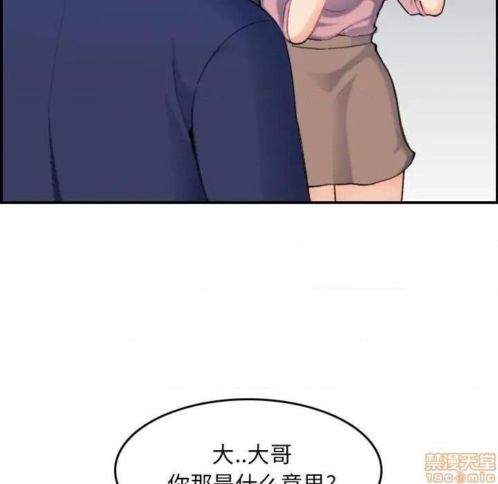 我妈是女大生/妈妈是女大学生[h漫]韩漫全集-我妈是女大生/妈妈是女大学生-第34話 34 无删减无遮挡章节图片 