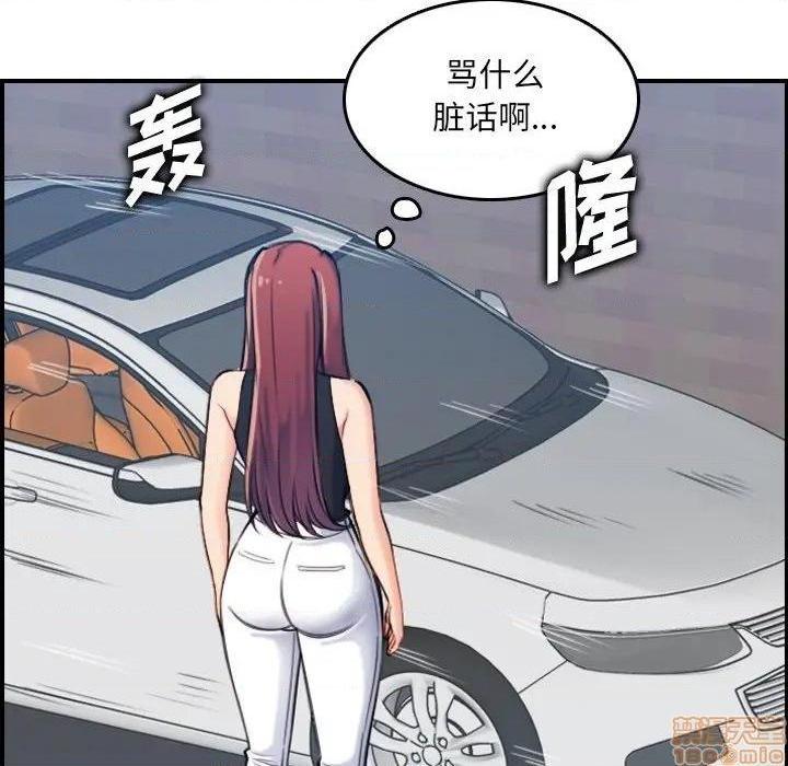 我妈是女大生/妈妈是女大学生[h漫]韩漫全集-我妈是女大生/妈妈是女大学生-第34話 34 无删减无遮挡章节图片 