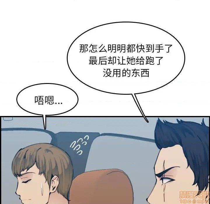 我妈是女大生/妈妈是女大学生[h漫]韩漫全集-我妈是女大生/妈妈是女大学生-第34話 34 无删减无遮挡章节图片 