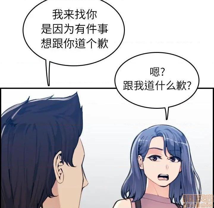 我妈是女大生/妈妈是女大学生[h漫]韩漫全集-我妈是女大生/妈妈是女大学生-第34話 34 无删减无遮挡章节图片 