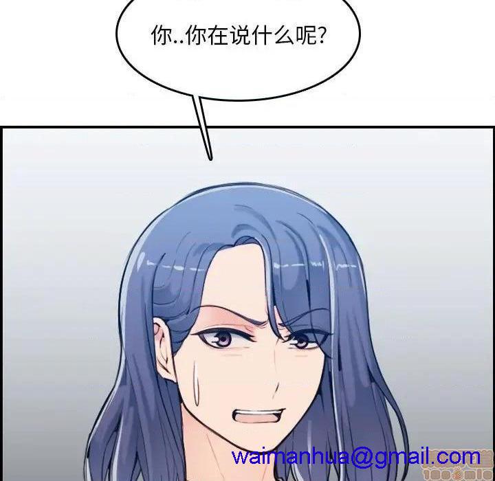 我妈是女大生/妈妈是女大学生[h漫]韩漫全集-我妈是女大生/妈妈是女大学生-第34話 34 无删减无遮挡章节图片 