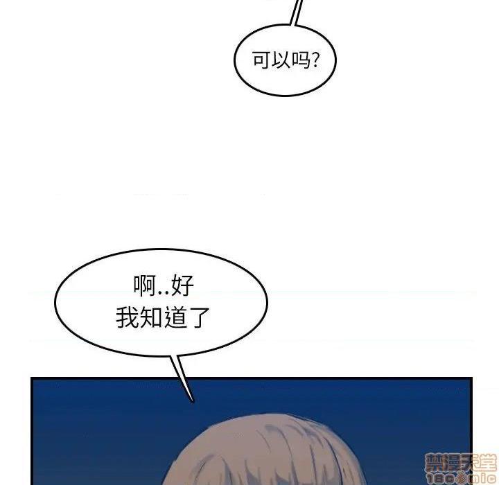 我妈是女大生/妈妈是女大学生[h漫]韩漫全集-我妈是女大生/妈妈是女大学生-第34話 34 无删减无遮挡章节图片 