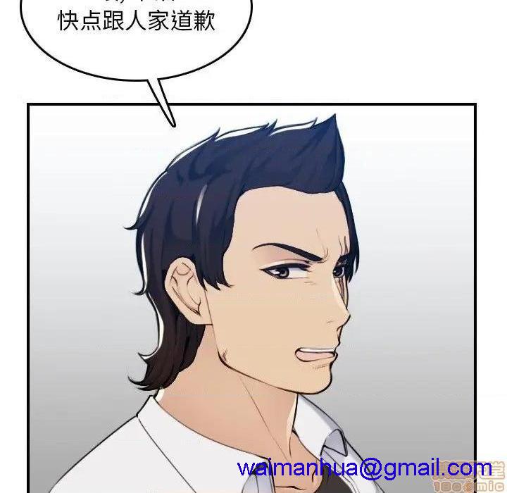 我妈是女大生/妈妈是女大学生[h漫]韩漫全集-我妈是女大生/妈妈是女大学生-第34話 34 无删减无遮挡章节图片 