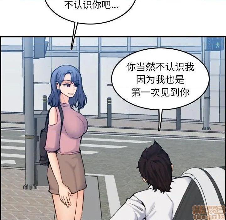 我妈是女大生/妈妈是女大学生[h漫]韩漫全集-我妈是女大生/妈妈是女大学生-第34話 34 无删减无遮挡章节图片 