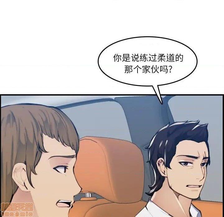 我妈是女大生/妈妈是女大学生[h漫]韩漫全集-我妈是女大生/妈妈是女大学生-第34話 34 无删减无遮挡章节图片 