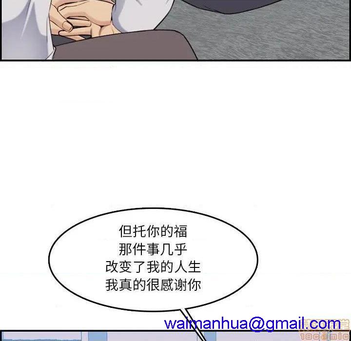 我妈是女大生/妈妈是女大学生[h漫]韩漫全集-我妈是女大生/妈妈是女大学生-第35話 35 无删减无遮挡章节图片 