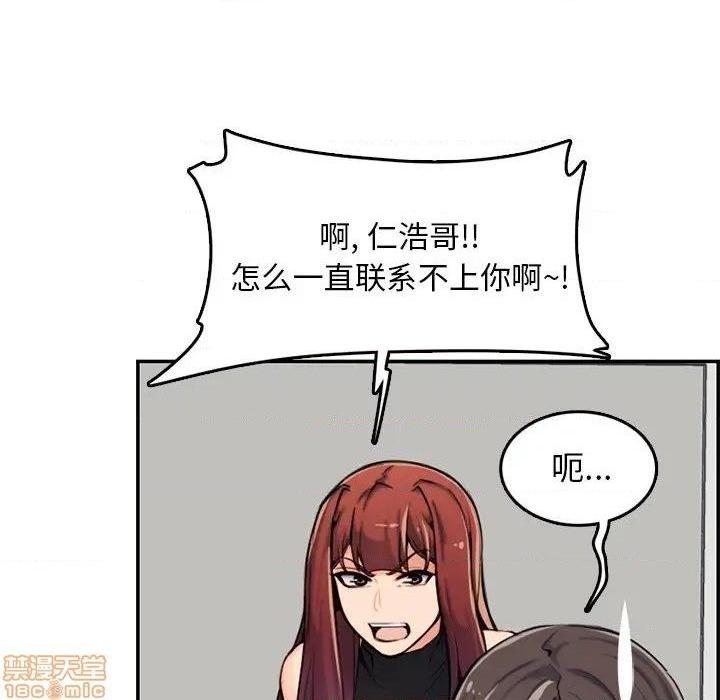 我妈是女大生/妈妈是女大学生[h漫]韩漫全集-我妈是女大生/妈妈是女大学生-第35話 35 无删减无遮挡章节图片 