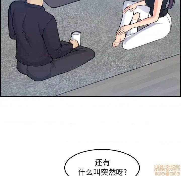 我妈是女大生/妈妈是女大学生[h漫]韩漫全集-我妈是女大生/妈妈是女大学生-第35話 35 无删减无遮挡章节图片 