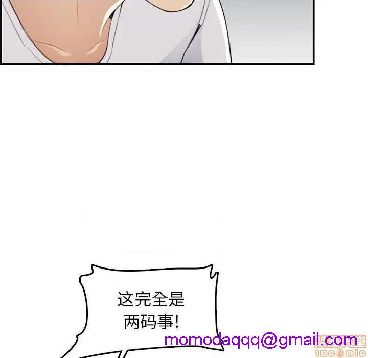 我妈是女大生/妈妈是女大学生[h漫]韩漫全集-我妈是女大生/妈妈是女大学生-第35話 35 无删减无遮挡章节图片 