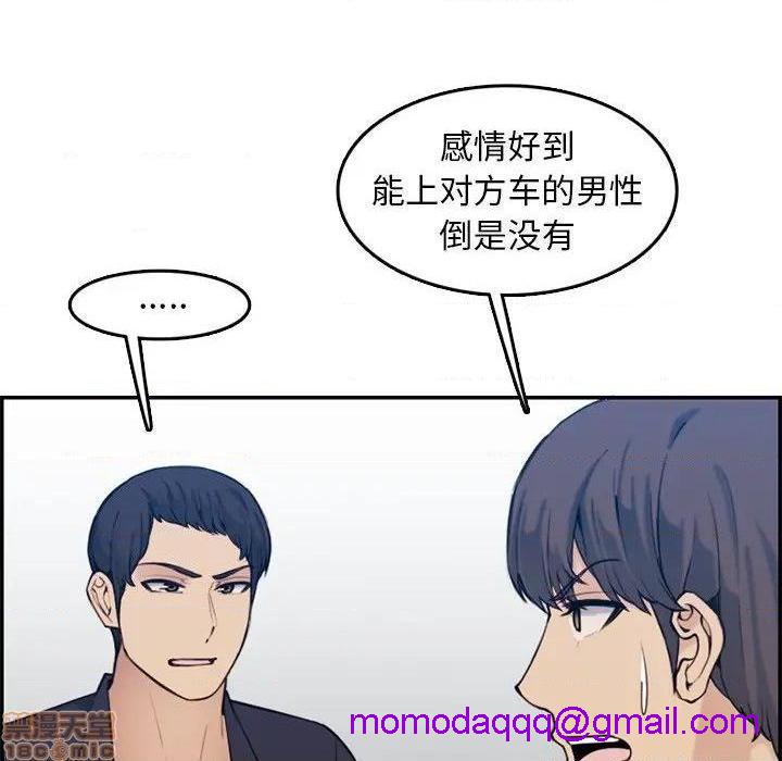 我妈是女大生/妈妈是女大学生[h漫]韩漫全集-我妈是女大生/妈妈是女大学生-第35話 35 无删减无遮挡章节图片 