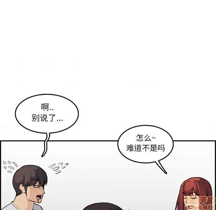 我妈是女大生/妈妈是女大学生[h漫]韩漫全集-我妈是女大生/妈妈是女大学生-第35話 35 无删减无遮挡章节图片 