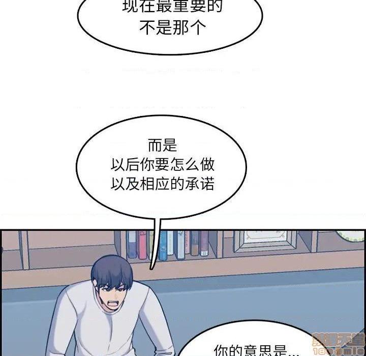 我妈是女大生/妈妈是女大学生[h漫]韩漫全集-我妈是女大生/妈妈是女大学生-第35話 35 无删减无遮挡章节图片 