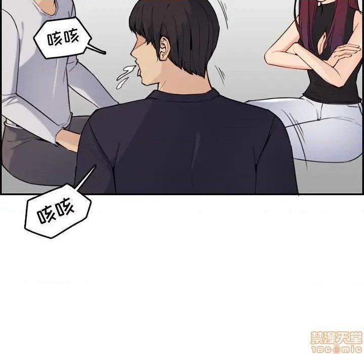 我妈是女大生/妈妈是女大学生[h漫]韩漫全集-我妈是女大生/妈妈是女大学生-第35話 35 无删减无遮挡章节图片 