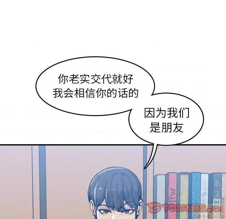 我妈是女大生/妈妈是女大学生[h漫]韩漫全集-我妈是女大生/妈妈是女大学生-第35話 35 无删减无遮挡章节图片 