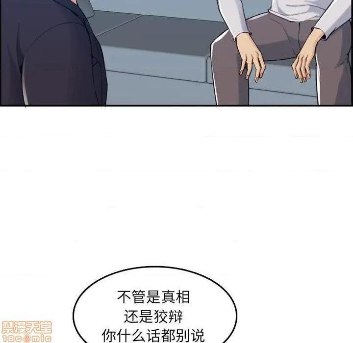 我妈是女大生/妈妈是女大学生[h漫]韩漫全集-我妈是女大生/妈妈是女大学生-第35話 35 无删减无遮挡章节图片 