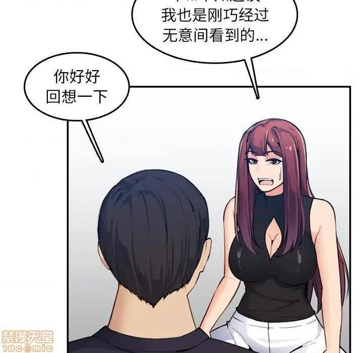 我妈是女大生/妈妈是女大学生[h漫]韩漫全集-我妈是女大生/妈妈是女大学生-第35話 35 无删减无遮挡章节图片 