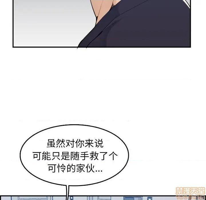 我妈是女大生/妈妈是女大学生[h漫]韩漫全集-我妈是女大生/妈妈是女大学生-第35話 35 无删减无遮挡章节图片 