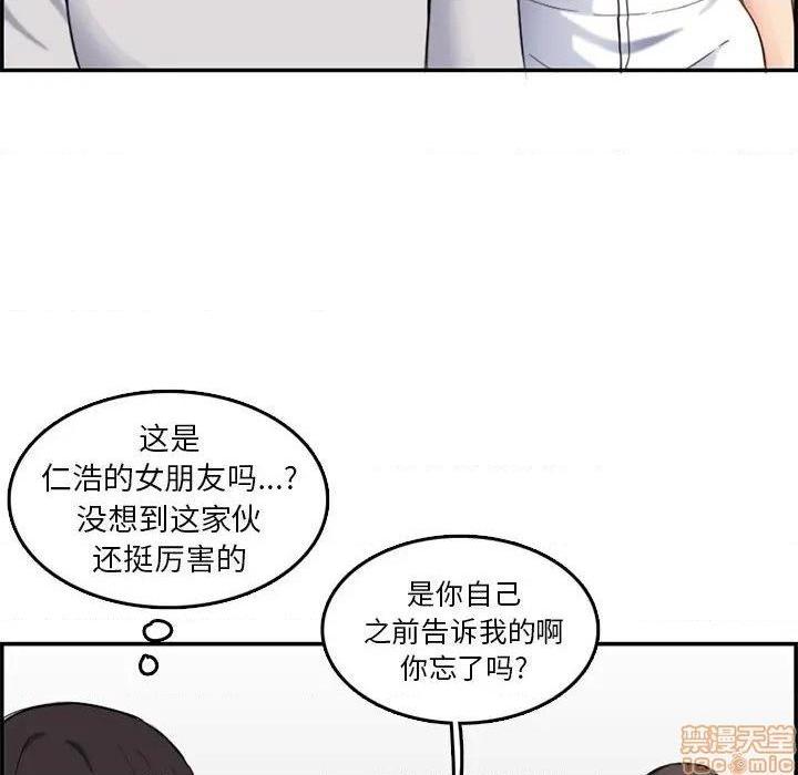 我妈是女大生/妈妈是女大学生[h漫]韩漫全集-我妈是女大生/妈妈是女大学生-第35話 35 无删减无遮挡章节图片 