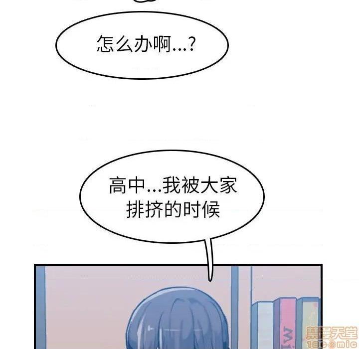 我妈是女大生/妈妈是女大学生[h漫]韩漫全集-我妈是女大生/妈妈是女大学生-第35話 35 无删减无遮挡章节图片 