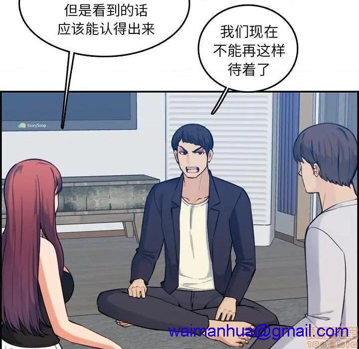 我妈是女大生/妈妈是女大学生[h漫]韩漫全集-我妈是女大生/妈妈是女大学生-第35話 35 无删减无遮挡章节图片 