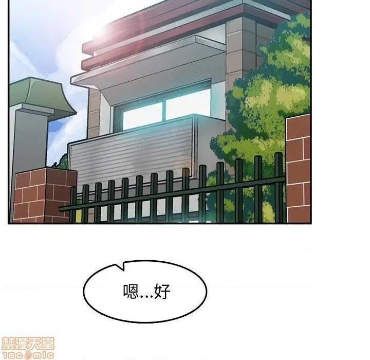 我妈是女大生/妈妈是女大学生[h漫]韩漫全集-我妈是女大生/妈妈是女大学生-第35話 35 无删减无遮挡章节图片 