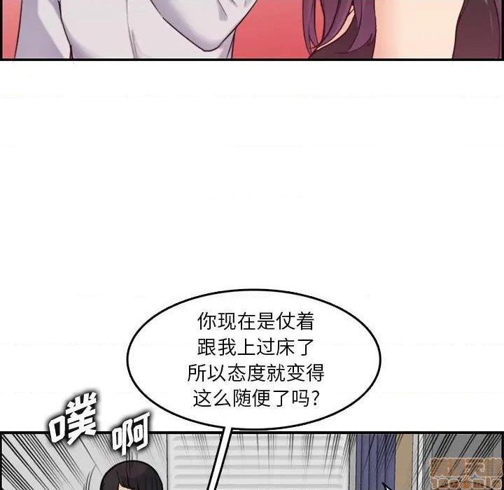 我妈是女大生/妈妈是女大学生[h漫]韩漫全集-我妈是女大生/妈妈是女大学生-第35話 35 无删减无遮挡章节图片 
