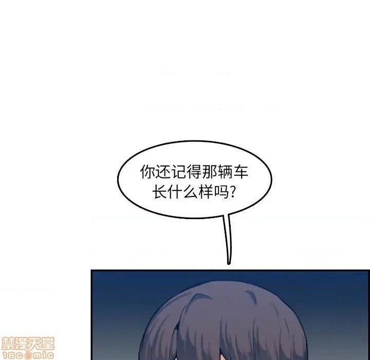 我妈是女大生/妈妈是女大学生[h漫]韩漫全集-我妈是女大生/妈妈是女大学生-第35話 35 无删减无遮挡章节图片 