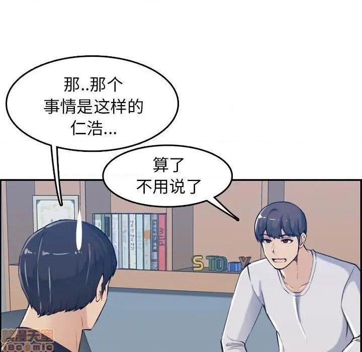 我妈是女大生/妈妈是女大学生[h漫]韩漫全集-我妈是女大生/妈妈是女大学生-第35話 35 无删减无遮挡章节图片 