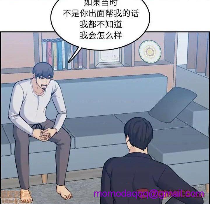 我妈是女大生/妈妈是女大学生[h漫]韩漫全集-我妈是女大生/妈妈是女大学生-第35話 35 无删减无遮挡章节图片 