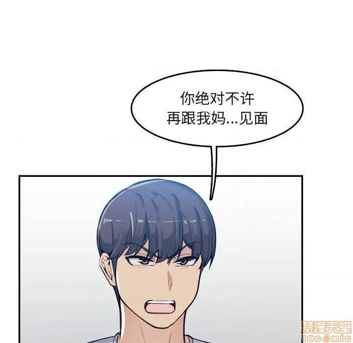 我妈是女大生/妈妈是女大学生[h漫]韩漫全集-我妈是女大生/妈妈是女大学生-第35話 35 无删减无遮挡章节图片 