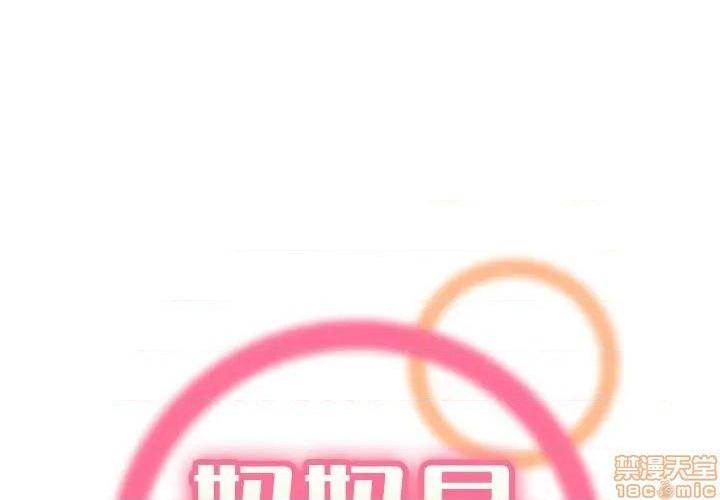 我妈是女大生/妈妈是女大学生[h漫]韩漫全集-我妈是女大生/妈妈是女大学生-第35話 35 无删减无遮挡章节图片 