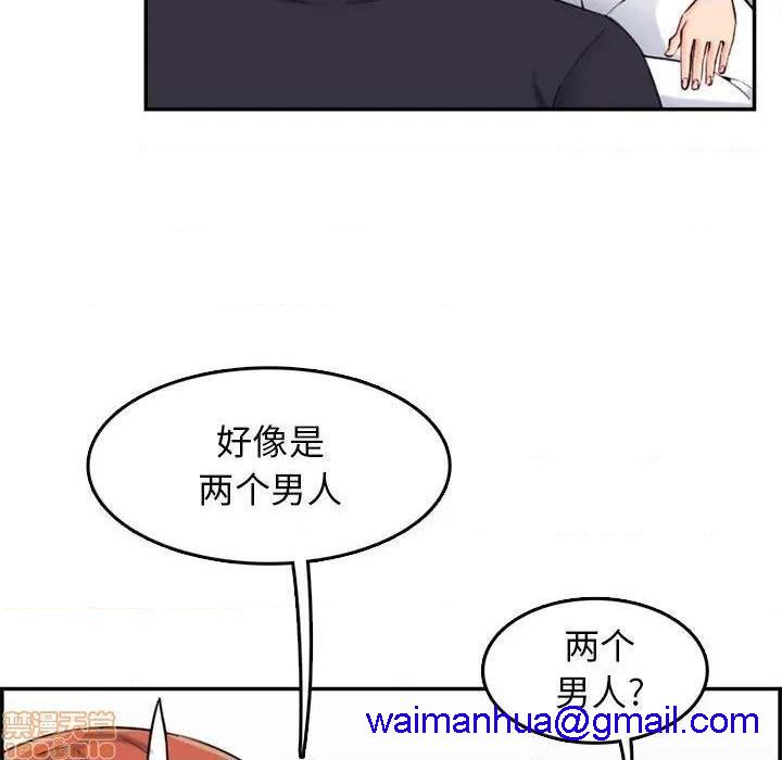 我妈是女大生/妈妈是女大学生[h漫]韩漫全集-我妈是女大生/妈妈是女大学生-第35話 35 无删减无遮挡章节图片 