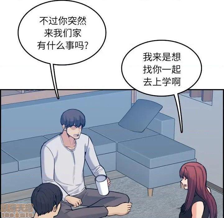 我妈是女大生/妈妈是女大学生[h漫]韩漫全集-我妈是女大生/妈妈是女大学生-第35話 35 无删减无遮挡章节图片 
