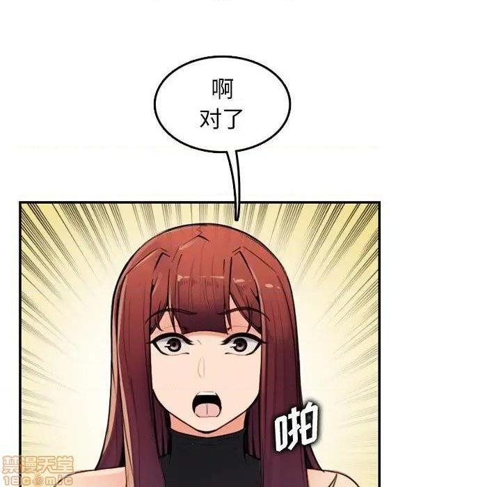 我妈是女大生/妈妈是女大学生[h漫]韩漫全集-我妈是女大生/妈妈是女大学生-第35話 35 无删减无遮挡章节图片 