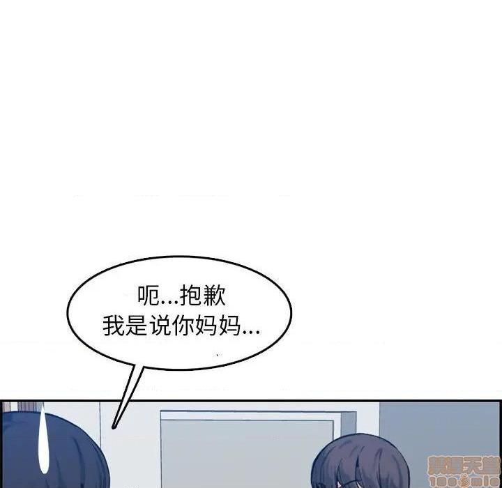 我妈是女大生/妈妈是女大学生[h漫]韩漫全集-我妈是女大生/妈妈是女大学生-第35話 35 无删减无遮挡章节图片 