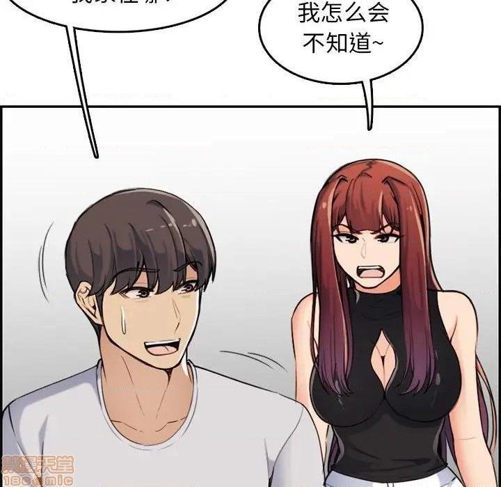 我妈是女大生/妈妈是女大学生[h漫]韩漫全集-我妈是女大生/妈妈是女大学生-第35話 35 无删减无遮挡章节图片 