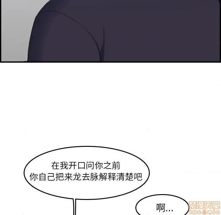 我妈是女大生/妈妈是女大学生[h漫]韩漫全集-我妈是女大生/妈妈是女大学生-第35話 35 无删减无遮挡章节图片 