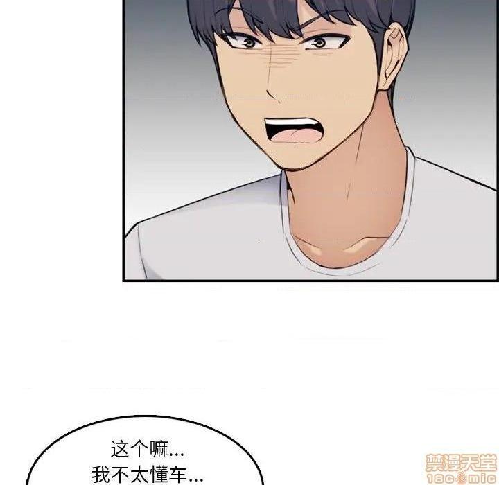 我妈是女大生/妈妈是女大学生[h漫]韩漫全集-我妈是女大生/妈妈是女大学生-第35話 35 无删减无遮挡章节图片 