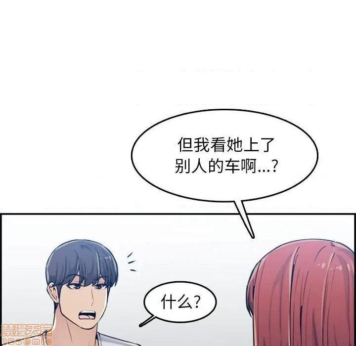 我妈是女大生/妈妈是女大学生[h漫]韩漫全集-我妈是女大生/妈妈是女大学生-第35話 35 无删减无遮挡章节图片 