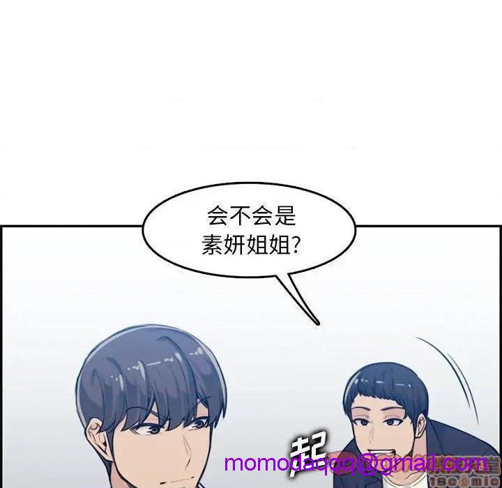 我妈是女大生/妈妈是女大学生[h漫]韩漫全集-我妈是女大生/妈妈是女大学生-第35話 35 无删减无遮挡章节图片 
