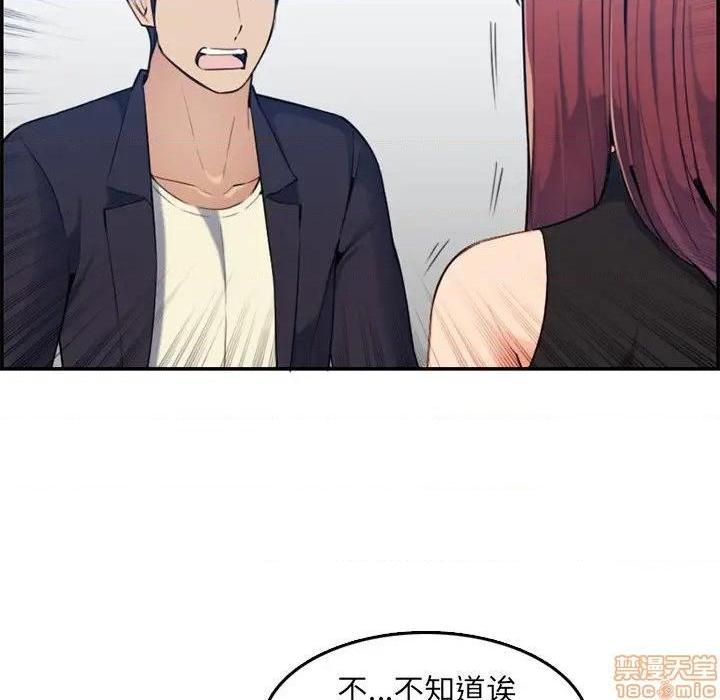 我妈是女大生/妈妈是女大学生[h漫]韩漫全集-我妈是女大生/妈妈是女大学生-第35話 35 无删减无遮挡章节图片 