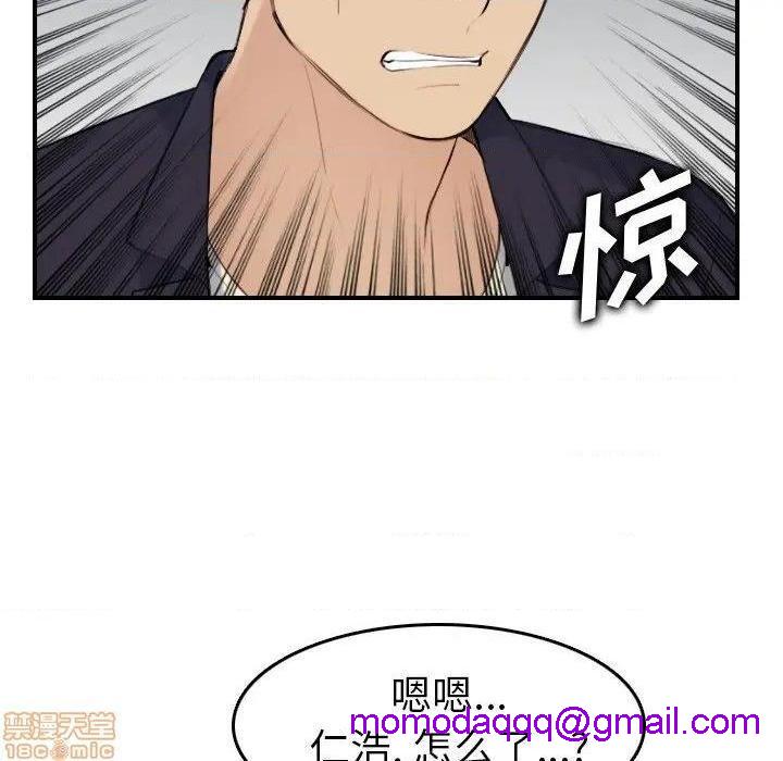 我妈是女大生/妈妈是女大学生[h漫]韩漫全集-我妈是女大生/妈妈是女大学生-第35話 35 无删减无遮挡章节图片 
